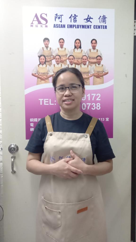 菲律賓 女傭 MA JOAN PORRAS